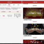 大奖国际-送8-百家乐技巧-百家乐论坛-百家乐经验