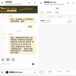 澳门美高梅454注册回馈申请送9彩金-百家乐技巧-百家乐论坛-百家乐经验