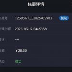 云顶集团30440有历史充值过的兄弟下载APP送28彩金-百家乐技巧-百家乐论坛-百家乐经验