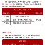 澳门金沙990-送37+17-百家乐技巧-百家乐论坛-百家乐经验