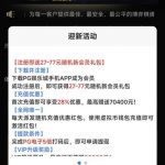 pg74下载APP送27彩金-百家乐技巧-百家乐论坛-百家乐经验