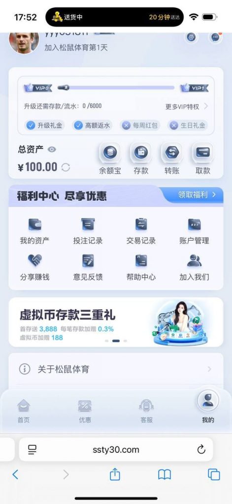 松鼠体育  送100-百家乐技巧-百家乐论坛-百家乐经验