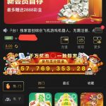 白嫖彩金【一人娱乐城】注册送8u-百家乐技巧-百家乐论坛-百家乐经验