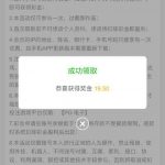 白嫖彩金【威尼斯】特邀彩金-百家乐技巧-百家乐论坛-百家乐经验