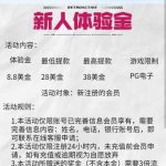 威尼斯新人注册送8.8U-百家乐技巧-百家乐论坛-百家乐经验