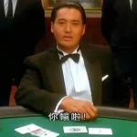 体育博彩理论转化为百家乐的玩法-百家乐技巧-百家乐论坛-百家乐经验