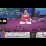 百家乐赢钱公式割禾做庄无-百家乐技巧-百家乐论坛-百家乐经验