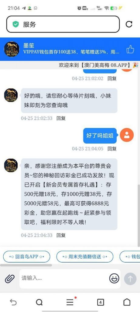 澳门美高梅08 送5.88-百家乐技巧-百家乐论坛-百家乐经验