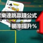 百家乐立即像职业玩家一样咪牌-百家乐技巧-百家乐论坛-百家乐经验