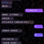 黑平台飞亚体育杀猪盘避雷-百家乐技巧-百家乐论坛-百家乐经验