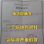 掩饰隐瞒罪的量刑标准解析:看流水还是获利?-百家乐技巧-百家乐论坛-百家乐经验