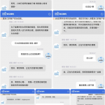 曝光星空体育输不起黑我37万-百家乐技巧-百家乐论坛-百家乐经验