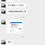 天娱体育 佣金百万元被黑!-百家乐技巧-百家乐论坛-百家乐经验