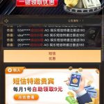 AG娱乐优惠自助 送9-百家乐技巧-百家乐论坛-百家乐经验