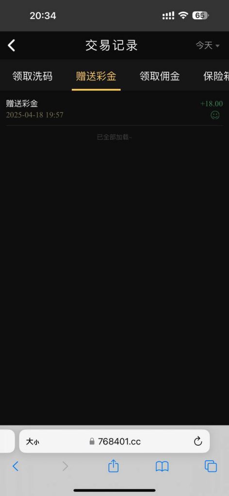 澳门新葡京768送18-百家乐技巧-百家乐论坛-百家乐经验
