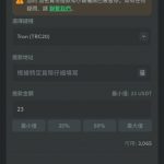 曝光黑平台瓦力游戏 百家乐提款拒了-百家乐技巧-百家乐论坛-百家乐经验