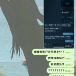 黑平台金贝娱乐场杀猪盘-百家乐技巧-百家乐论坛-百家乐经验