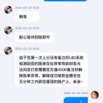 黑台子万象2，冲了1千赢到2万多不让提-百家乐技巧-百家乐论坛-百家乐经验
