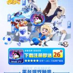 舔狗娱乐送26-百家乐技巧-百家乐论坛-百家乐经验