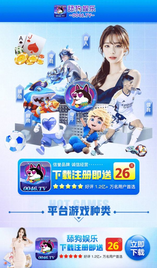 舔狗娱乐送26-百家乐技巧-百家乐论坛-百家乐经验