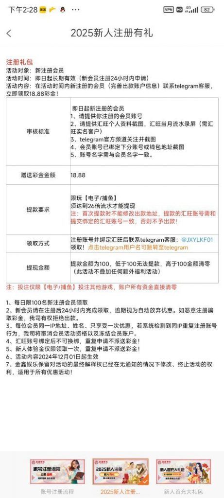 【金鑫娱乐】注册送18.88u-百家乐技巧-百家乐论坛-百家乐经验