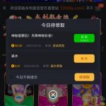 永利皇宫神秘彩金 送58-百家乐技巧-百家乐论坛-百家乐经验