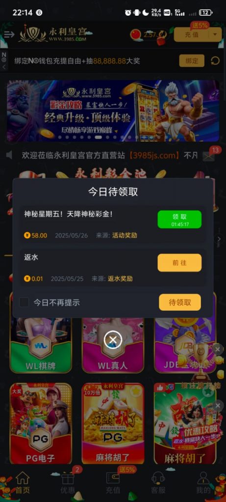 永利皇宫神秘彩金 送58-百家乐技巧-百家乐论坛-百家乐经验