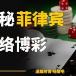 足球论坛十大必看帖子：球迷们的热门话题-百家乐技巧-百家乐论坛-百家乐经验