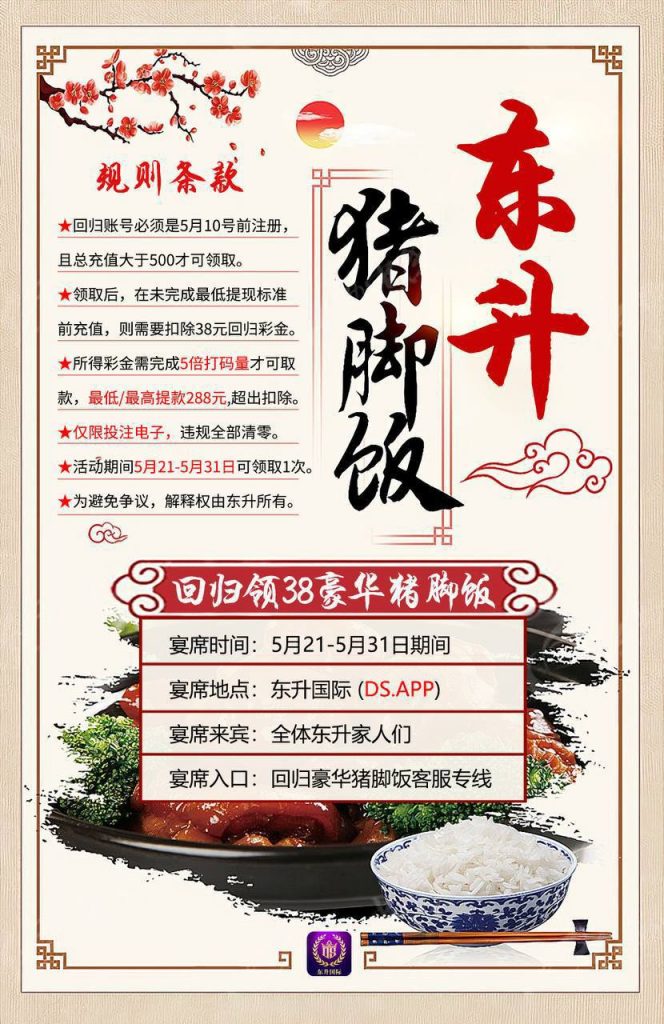 东升国际送38-百家乐技巧-百家乐论坛-百家乐经验
