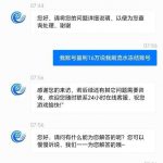 黑台曝光 风云体育-百家乐技巧-百家乐论坛-百家乐经验