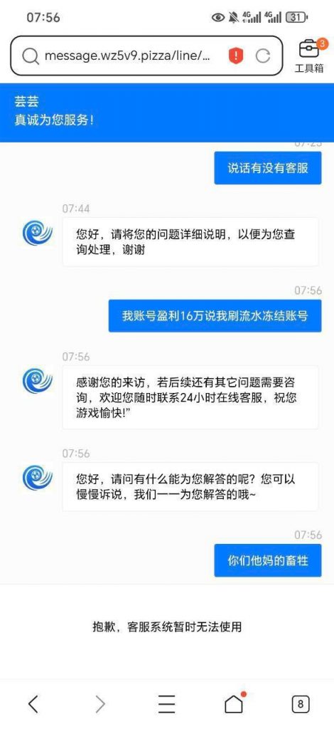 黑台曝光  风云体育-百家乐技巧-百家乐论坛-百家乐经验