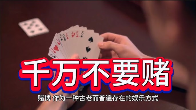 网络扑克术语详解：如何让你轻松理解扑克规则-百家乐技巧-百家乐论坛-百家乐经验