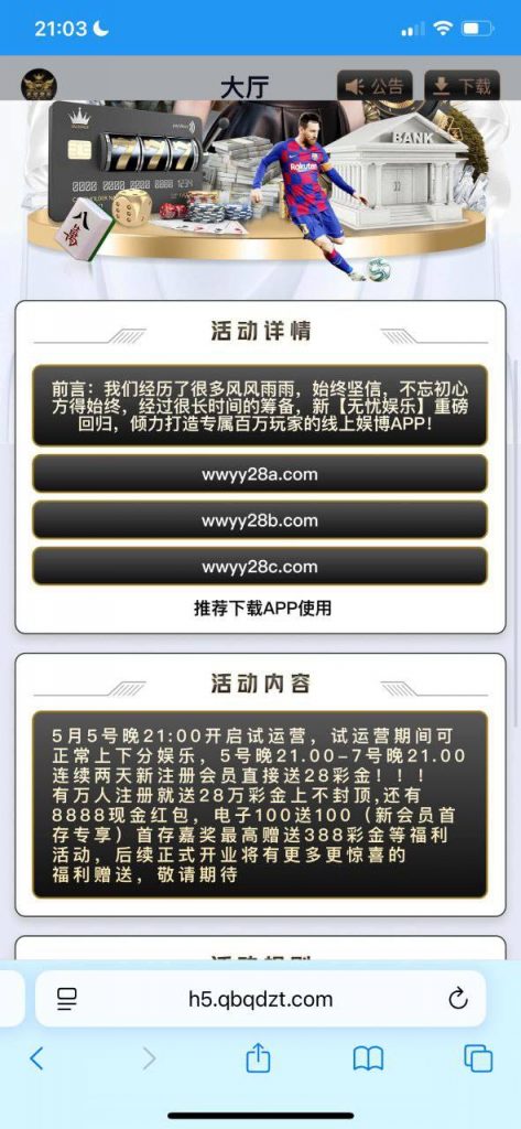 【无优娱乐】——注册送28-百家乐技巧-百家乐论坛-百家乐经验