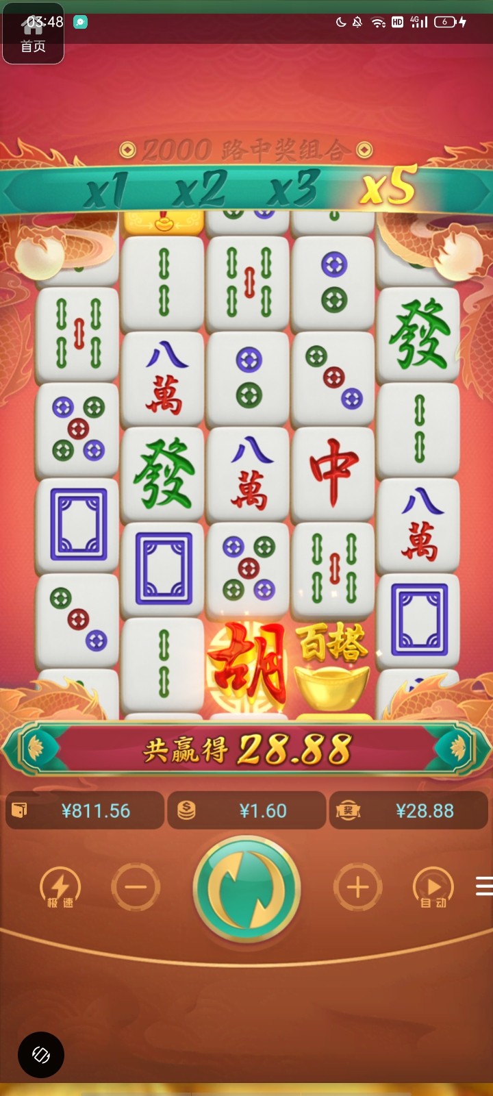 评论图片-百家乐技巧-百家乐论坛-百家乐经验