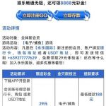 永乐国际 送29-百家乐技巧-百家乐论坛-百家乐经验