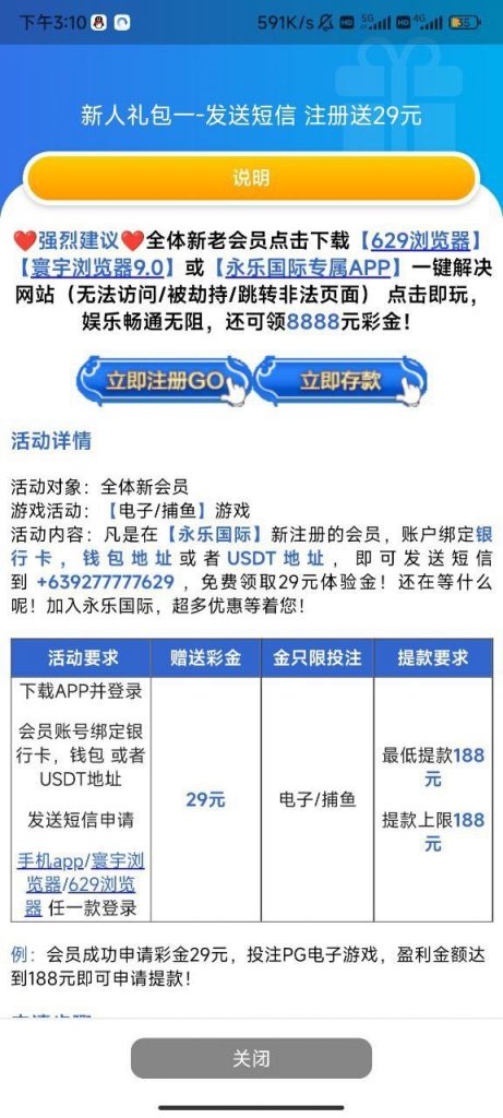 永乐国际   送29-百家乐技巧-百家乐论坛-百家乐经验