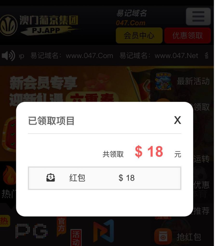 新葡京047送18-百家乐技巧-百家乐论坛-百家乐经验