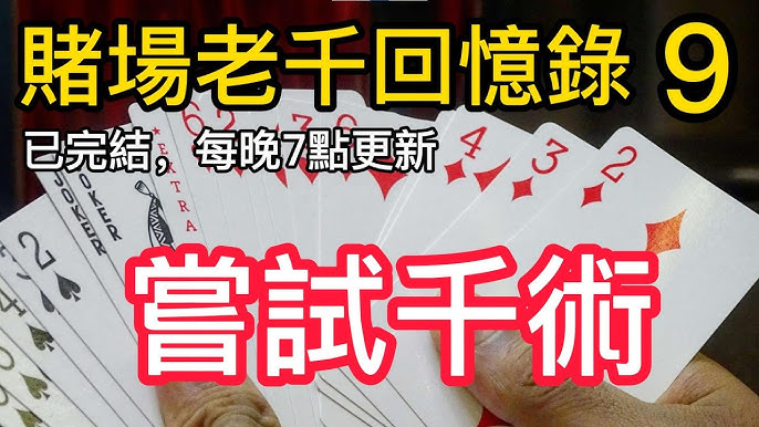 足球胜平负投注分析：如何在复杂的比赛中获利-百家乐技巧-百家乐论坛-百家乐经验