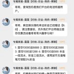 【麻豆】电话送8.8-百家乐技巧-百家乐论坛-百家乐经验