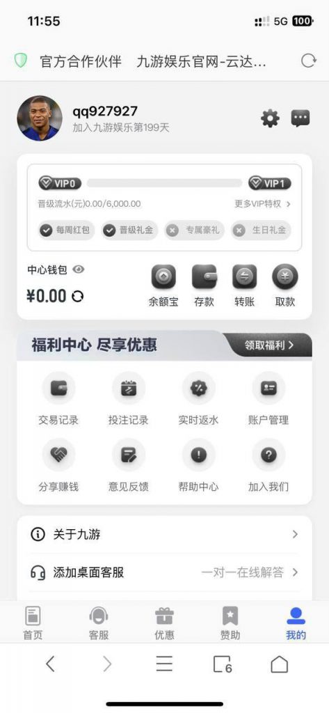 黑台九游娱乐-百家乐技巧-百家乐论坛-百家乐经验