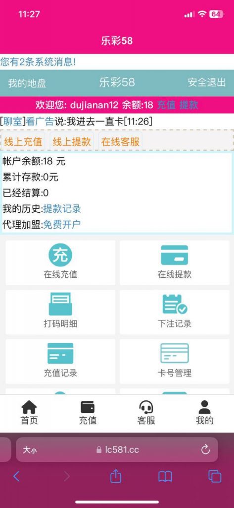 乐彩58   送18-百家乐技巧-百家乐论坛-百家乐经验