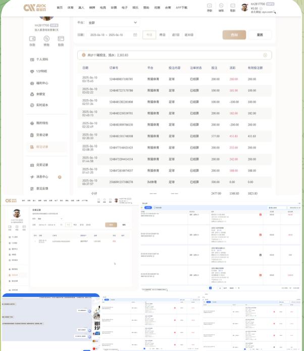 网友曝光 爱游戏-百家乐技巧-百家乐论坛-百家乐经验