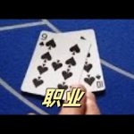 新手防骗：别被“老师”收智商税-百家乐技巧-百家乐论坛-百家乐经验