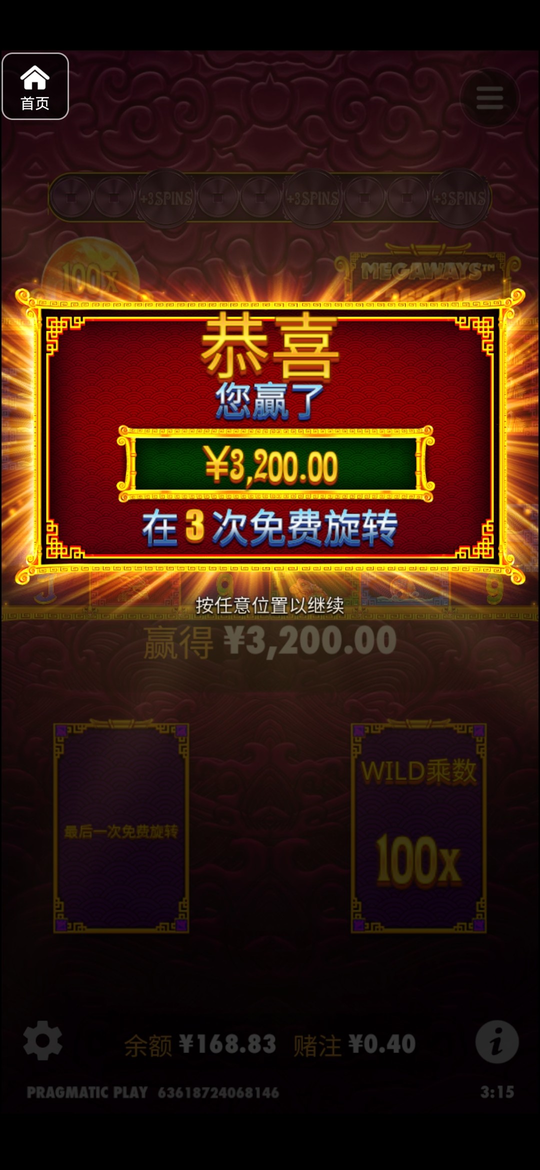 评论图片-百家乐技巧-百家乐论坛-百家乐经验