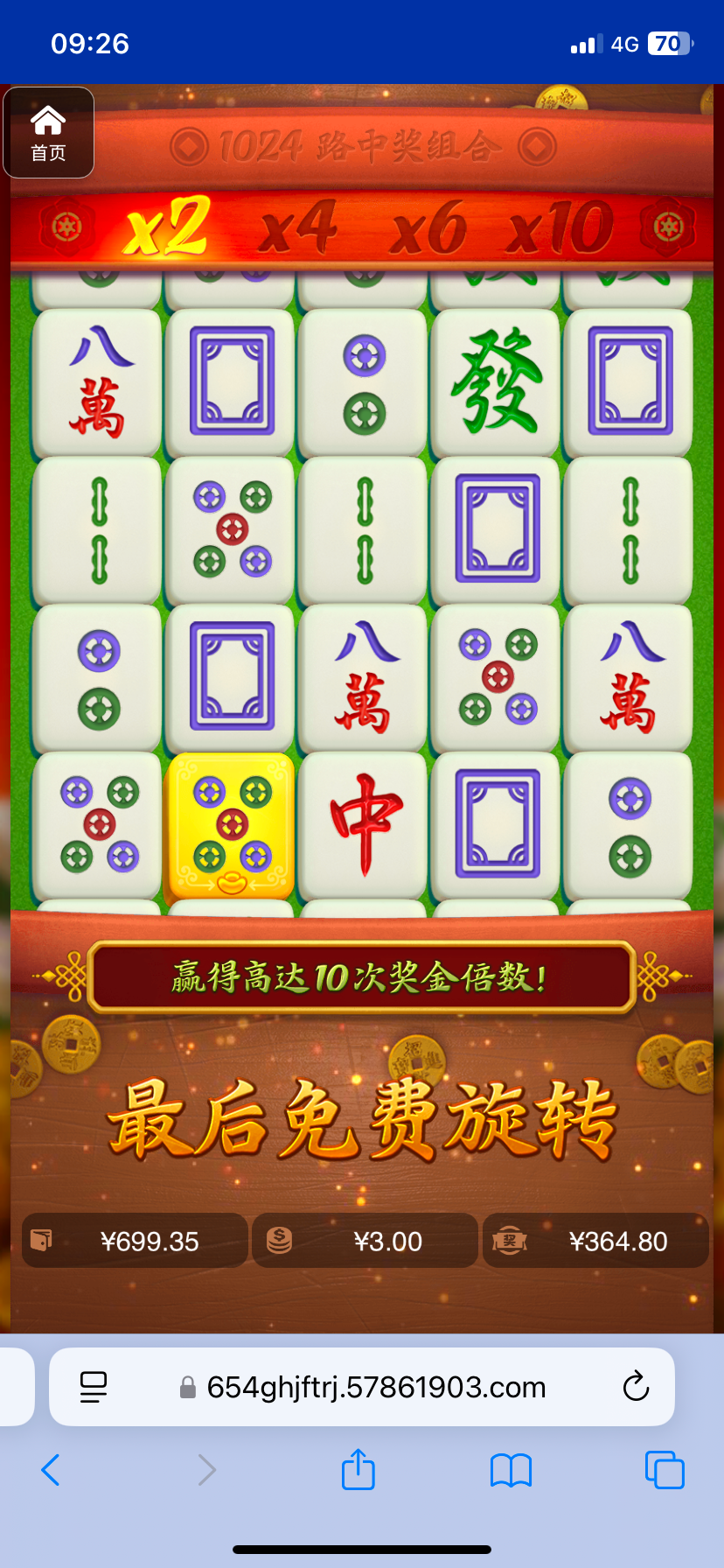 评论图片-百家乐技巧-百家乐论坛-百家乐经验