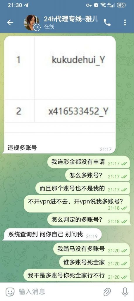 黑台曝光  喜乐电玩-百家乐技巧-百家乐论坛-百家乐经验