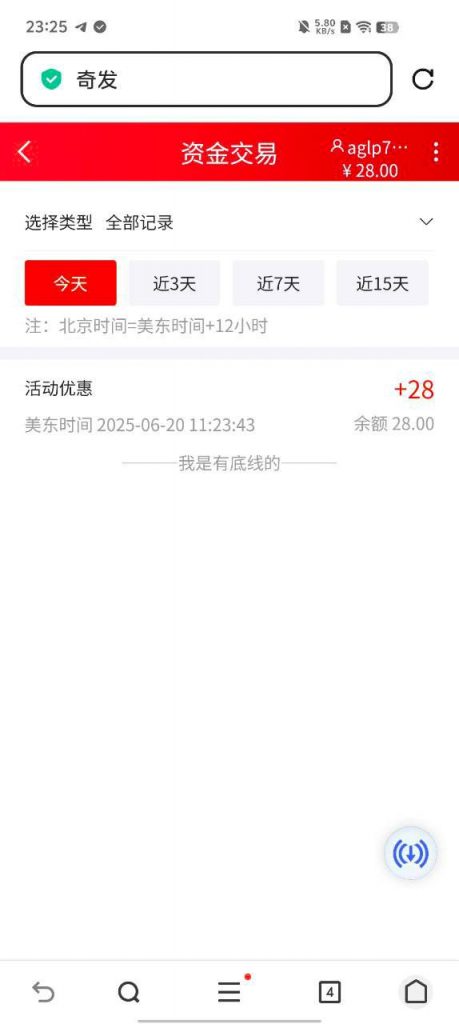 奇发28  送28-百家乐技巧-百家乐论坛-百家乐经验