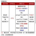 【澳门新葡京773】特邀送37-百家乐技巧-百家乐论坛-百家乐经验