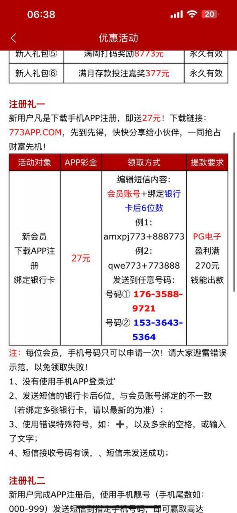 【澳门新葡京773】特邀送37-百家乐技巧-百家乐论坛-百家乐经验