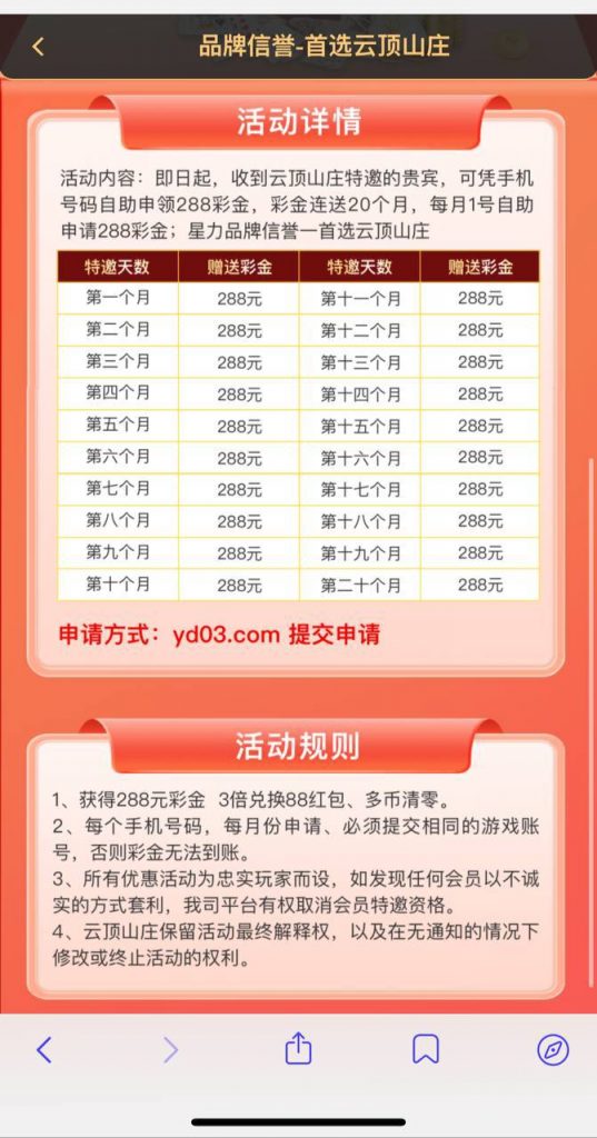 云顶山庄送288-百家乐技巧-百家乐论坛-百家乐经验